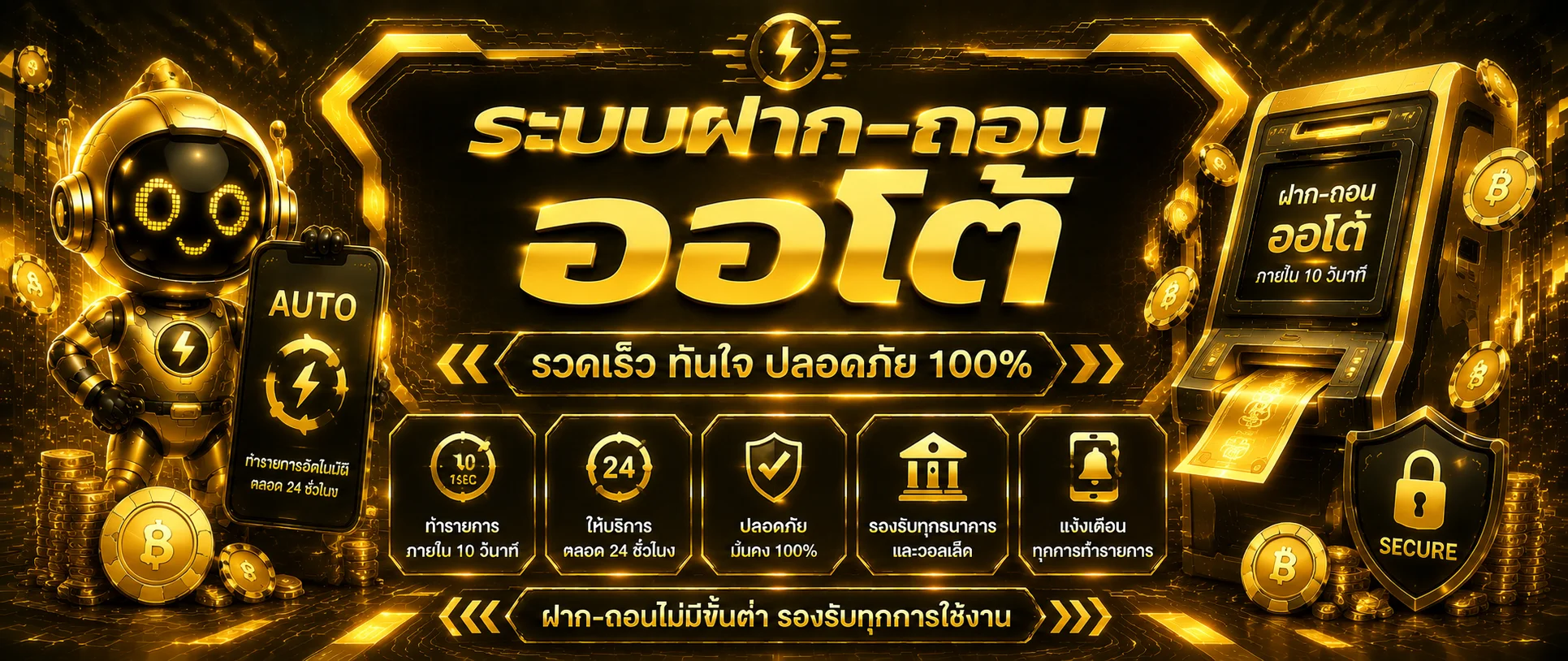 วิธีสมัครสมาชิก BKSLOT ง่ายๆ ผ่านมือถือ 4 ขั้นตอน