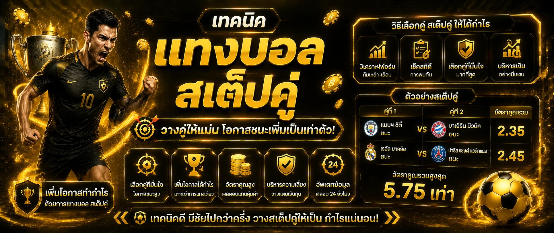 BKSLOT ทางเข้าเว็บตรง สมัครสมาชิก ฝากถอนรวดเร็ว