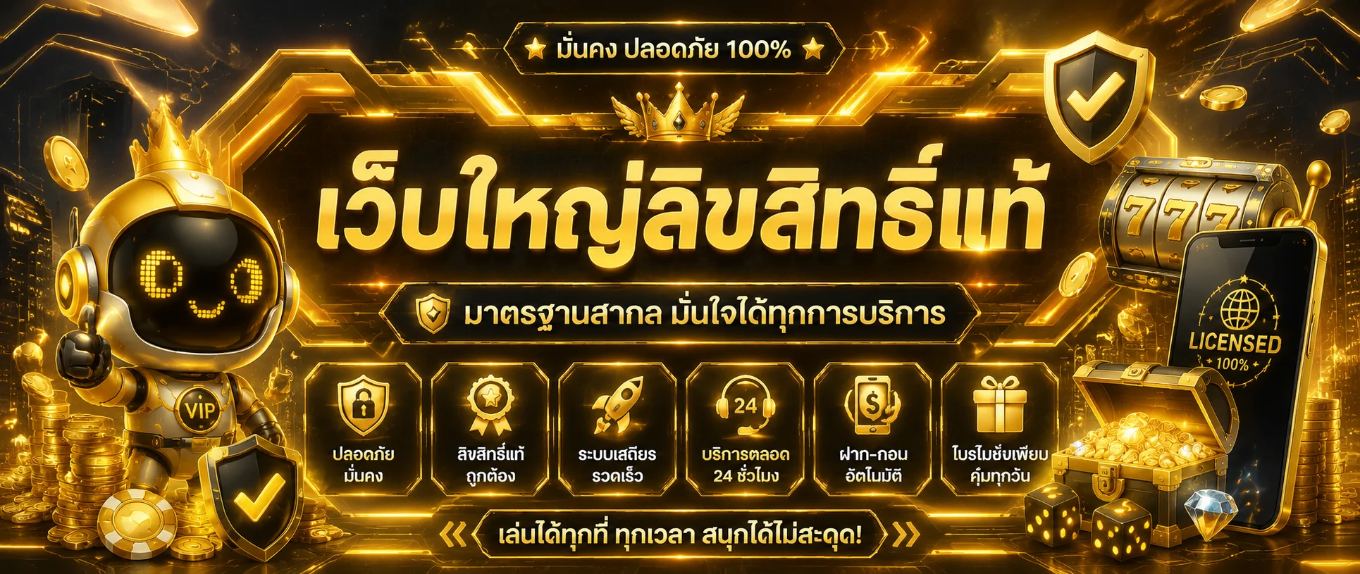 BKSLOT ทางเข้าเว็บตรง สมัครสมาชิก ฝากถอนรวดเร็ว