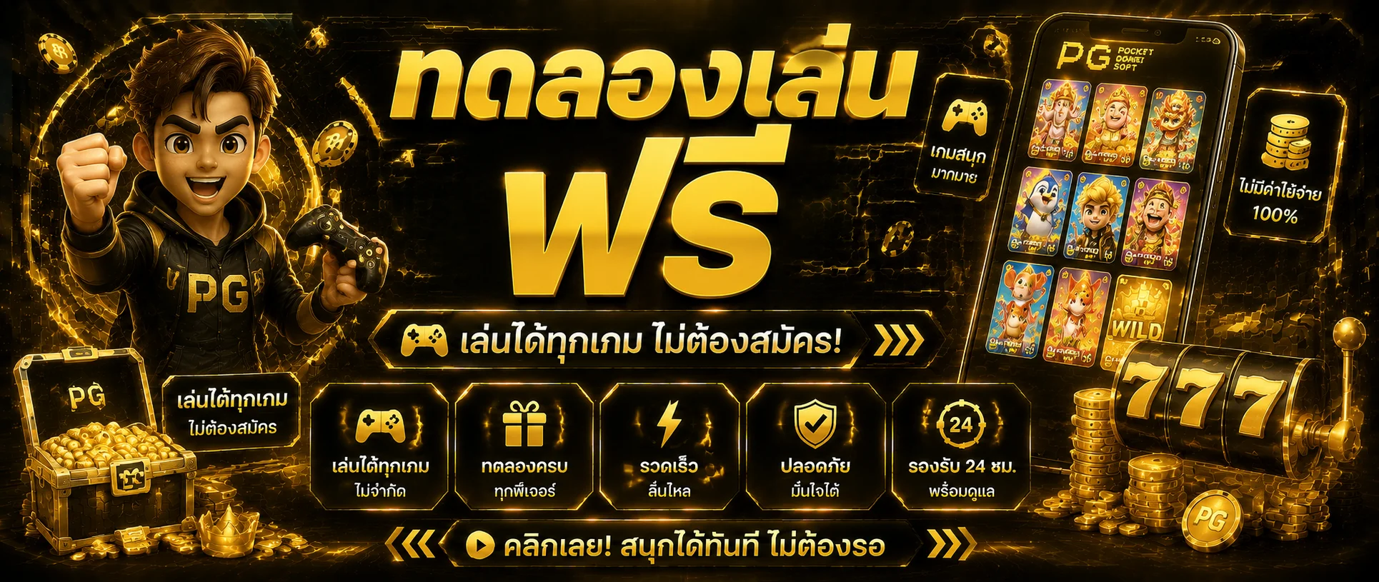 BKSLOT ทางเข้าเว็บตรง สมัครสมาชิก ฝากถอนรวดเร็ว